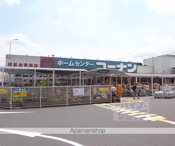 オンジェームKの周辺写真