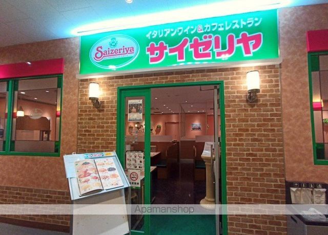 メゾン・ド・ユーの周辺写真