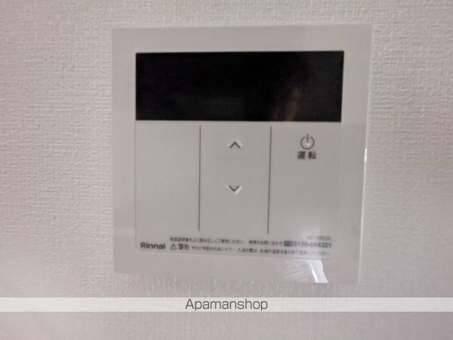ルピナス五日市中央の内装写真