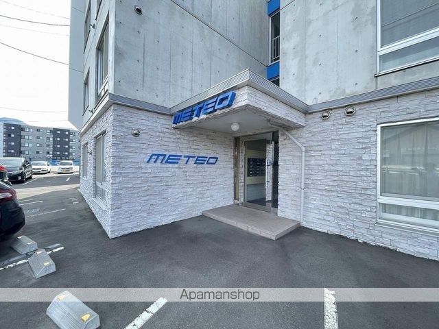 METEOのその他写真