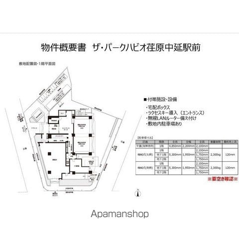 ザ・パークハビオ荏原中延駅前の外観写真