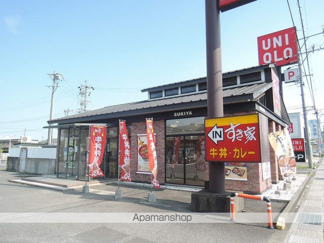 サープラス和の周辺写真