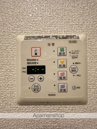 ＳＡＮＣＨＡ　ＴＥＲＲＡＣＥ[1R/29.95m2]の眺望