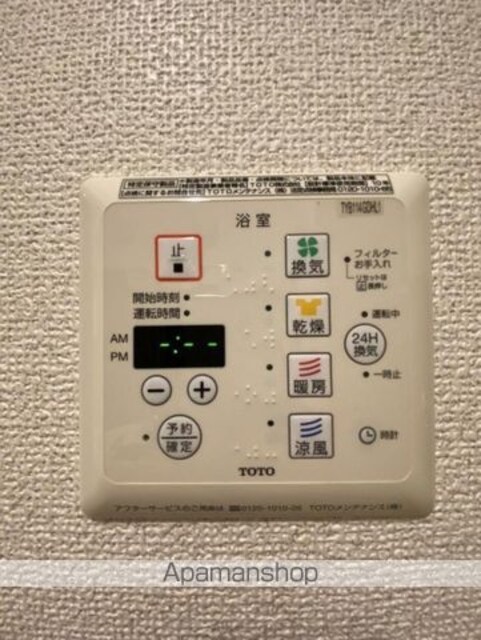 ＳＡＮＣＨＡ　ＴＥＲＲＡＣＥ[1R/29.95m2]の眺望
