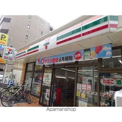 ザ・パークハビオ根岸三丁目[1K/25.12m2]の周辺1