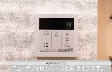 メゾン　フラン[1LDK/43.93m2]の内装2