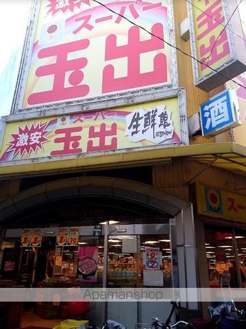 レオネクストヴィヴァンタの周辺写真