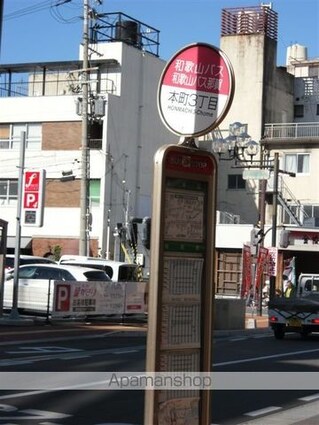 本町中央ビル[店舗/92.39m2]の周辺2