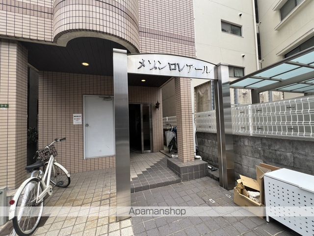 メゾンロレアールの玄関写真