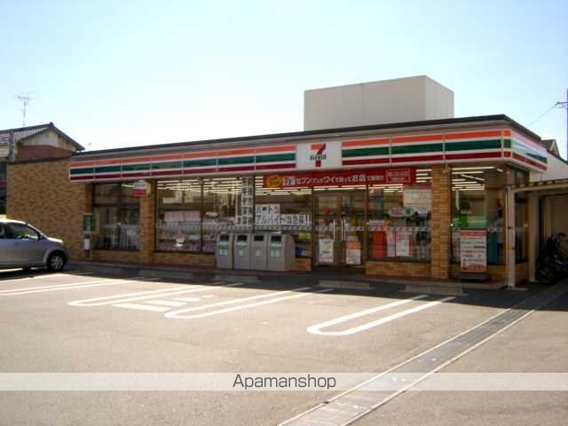 REIWA IIIの周辺写真