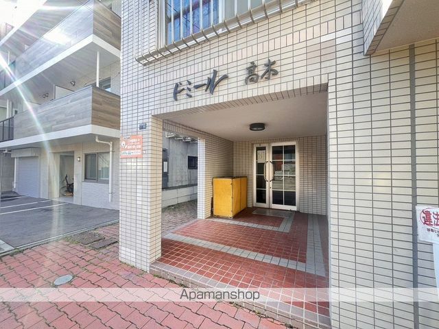 ドミール高木の玄関写真