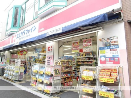 東京都中野区南台５丁目[1R/33.6m2]の周辺5