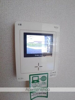 ハピネス駅家[2LDK/58.53m2]のその他設備