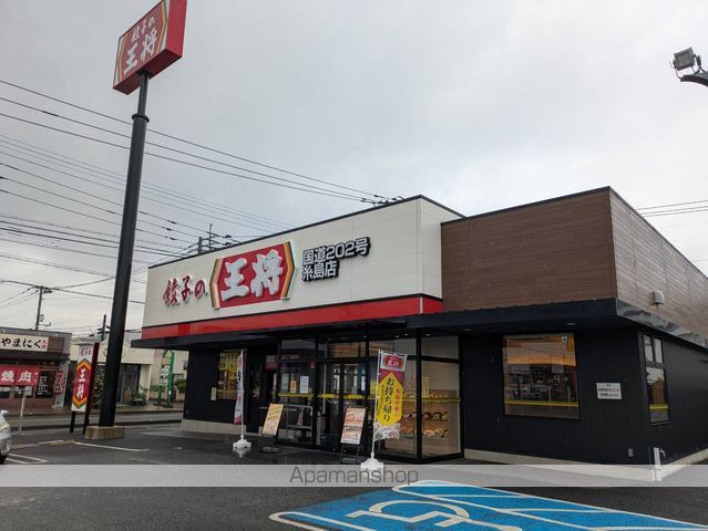 ホワイトマンション高田の周辺写真