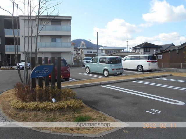 ベレオコスモのその他写真