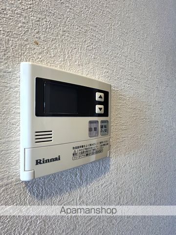 サンくまとりのその他写真
