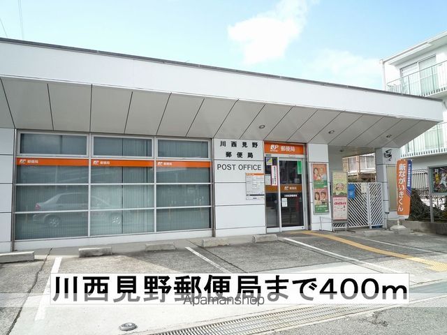 ルミエール山下の周辺写真