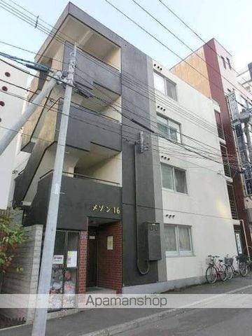 メゾン16の外観写真