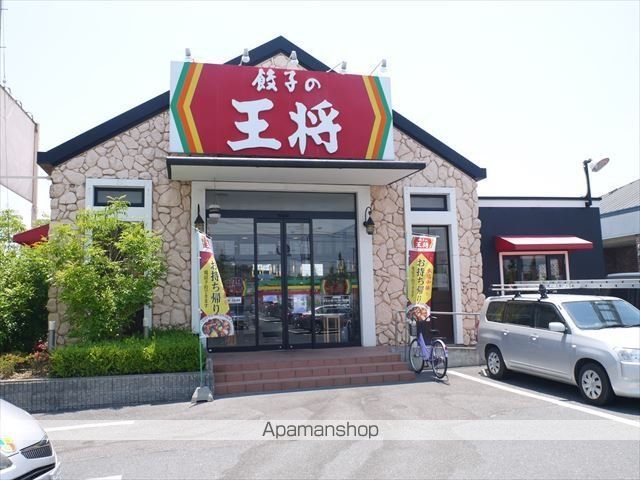ベルメゾン石田の周辺写真