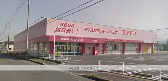 メゾン・アイの周辺写真