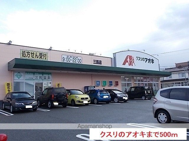 コンパスの周辺写真