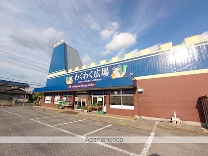 サンセット[2LDK/66.02m2]の周辺3