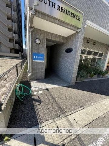サウスレジデンスの外観写真