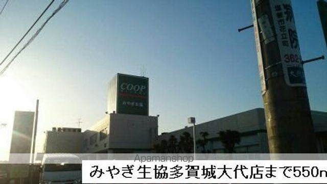 サンライフ柏木Aの周辺写真