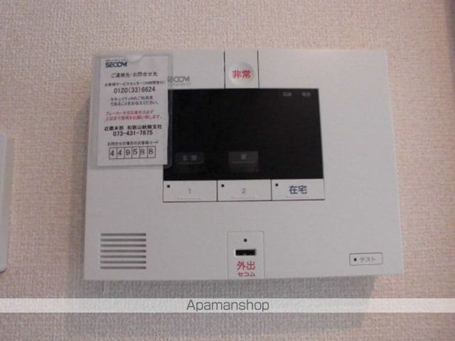 和歌山県和歌山市北出島[1LDK/40.07m2]のその他設備