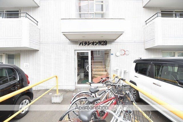 パラシオンN29のその他写真