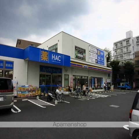 フレクション相模原の周辺写真
