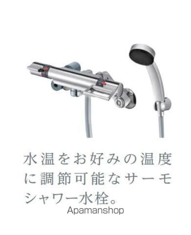 メゾンかのんの内装写真
