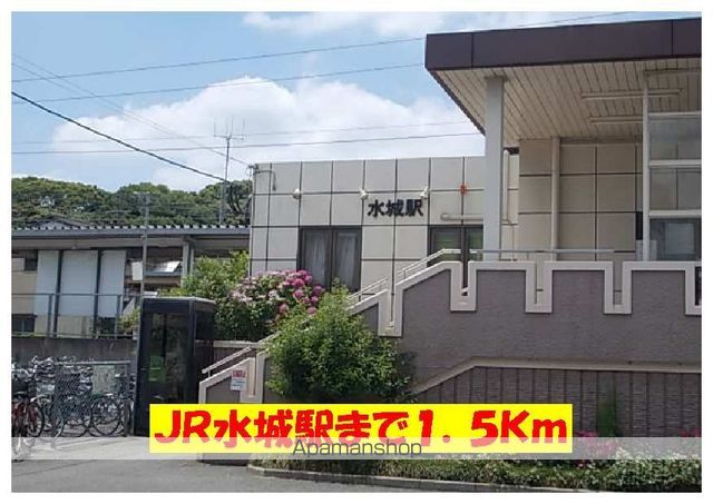 ファミール水城の周辺写真