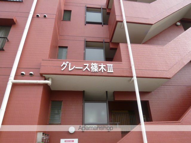 グレース篠木IIIの玄関写真