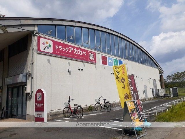 クレストール八上の周辺写真