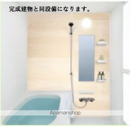 グランソレイユ[1LDK/43.93m2]のバス