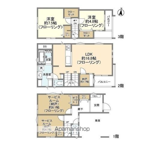 間取り：213140325861