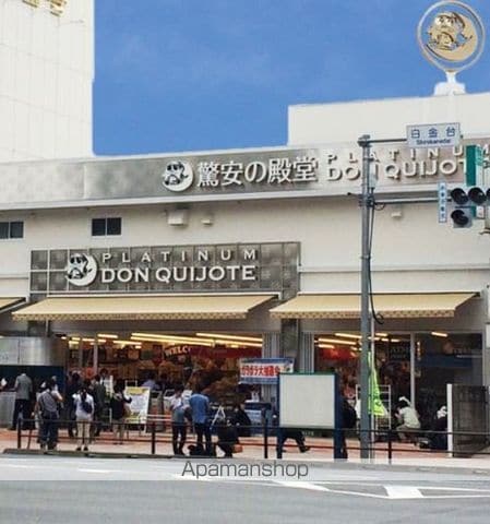 PRIME ART白金台の周辺写真