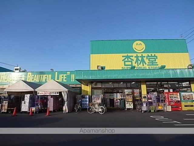 エスポワール・マキの周辺写真