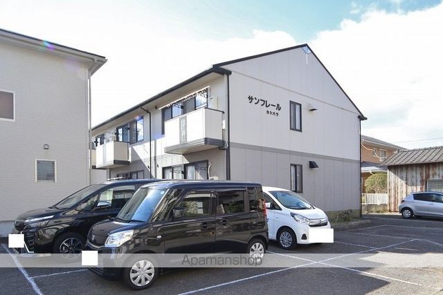 サンフレール柏原