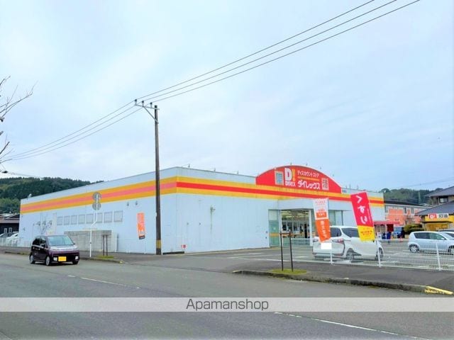 セゾン平原 B棟の周辺写真