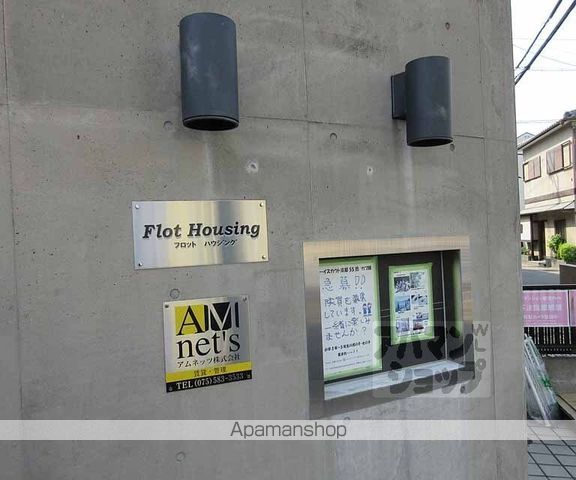 FLOT HOUSINGの玄関写真