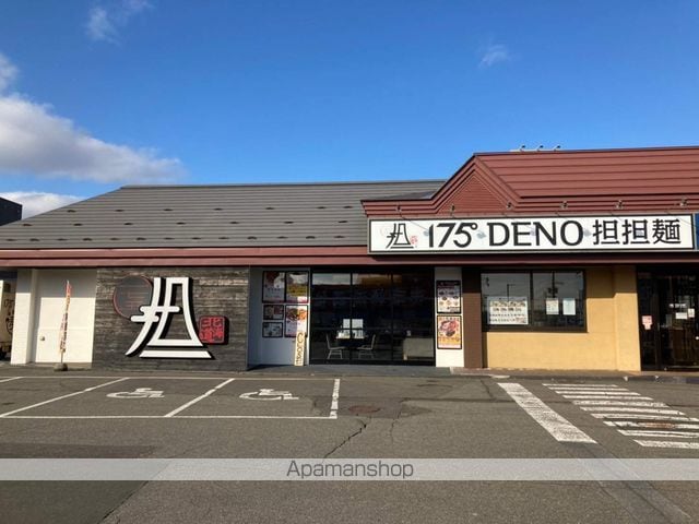 ウイングコートの周辺写真