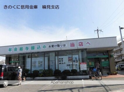 和歌山県和歌山市楠見中[1K/26.08m2]の周辺1