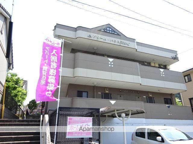 ドリームハウス天拝坂の玄関写真
