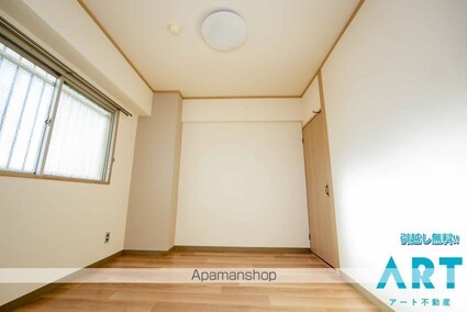 中央グランドハイツ[3DK/46.75m2]のその他部屋・スペース