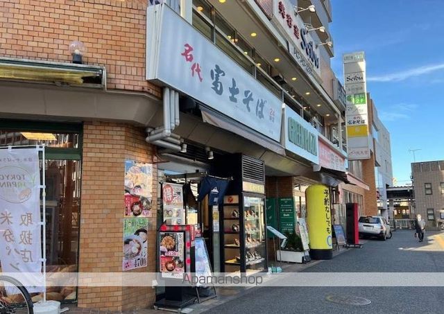 ハイマート小平の周辺写真