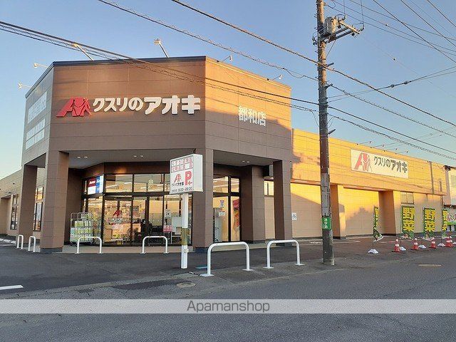 エピナール土浦1の周辺写真