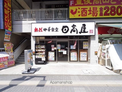 エトワール三鷹第一[1R/17.25m2]の周辺5