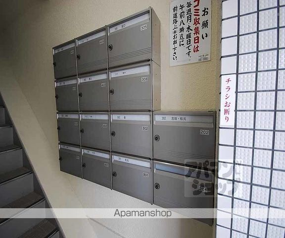 吉田マンションのその他写真